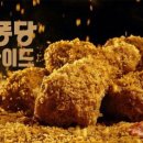 BHC치킨피자 이미지