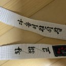 하라온태권도 이미지