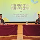 경희대학교(청운관) MBN
