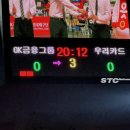 상록수로1R | 2023.11.03 1R 6경기