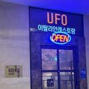어반푸드오피스 이미지