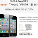 공짜텔레콤 이미지