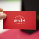 유한농산 이미지