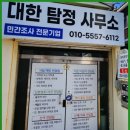 대한기업 이미지