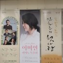 대구국제방송교향악단 영화음악콘서트 이미지