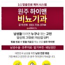 이비뇨기과의원 이미지