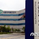 엘라이프 - 안성시 서동대로 4043 | 엘라이프