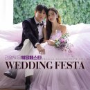 호텔더메이 | 전주 더메이 호텔웨딩홀 결혼식 후기 선택의 납득이가게 하는 예식장