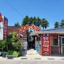 유천목장 이미지