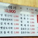 돈통삼 이미지