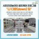 반찬놀이터 이미지