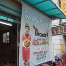 서부분식 이미지
