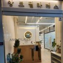 김영옥 해피 댄스 (왕초보) | 송도필라테스 가격 인천 무릎강화 재활운동 추천