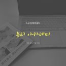 세종피부관리실