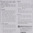 태광전자 이미지