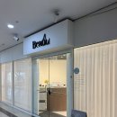 포유 더 프라이빗 | (일산/정발산) 라페스타 왁싱 [뷰포유] 헤어라인왁싱 첫 방문 후기