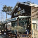 기풍로 | 평창 봉평 로컬 찐맛집 발견! 봉평감자옹심이 방문 후기