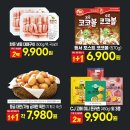 이마트에브리데이 백석점 네이버블로그
