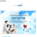 [과학기술인공제회 채용] 과학기술인공제회 2018년도 경력직원 채용(~12/11) 이미지