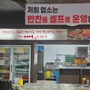 이평로 | 철원 동송 삼겹살 맛집 삼겹마루 철원상품권 사용 후기
