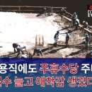 (주)주니건설 이미지