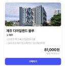 블루호텔 이미지