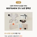 (주)뉴본케어 이미지