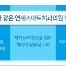 동암튼튼의원 이미지