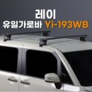 유일(youil)