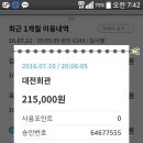 770002 이미지