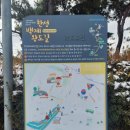 풍납토성 (풍차앞) 이미지