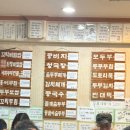 산본로482번길 이미지