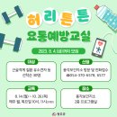 풍각보건지소 이미지