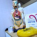 구리마사지, 약손힐링센타에서 힐링받고 몸과 마음이 풀렸다구리~!