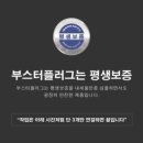힐텍