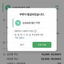 토마스 베이프 | 토마스 베이프 전자담배 액상후기 부천 심곡동 전자담배 액상 추천!-!