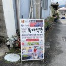 강동로6-3 이미지