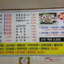 대박해물칼국수 이미지