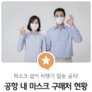 지에스25(GS25)광주공항 이미지