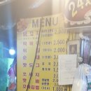 꼬치네분식 이미지