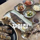 구이꾸이 | 맛집] 참숯에 구워야 진짜다!" 제주 최초 숯불 생선구이 전문점 '꾸이집' 벤자리 & 고등어구이 솔직 후기