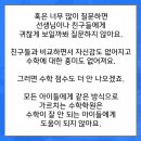 원탑단과학원 이미지