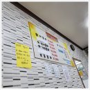 경원회포차 이미지