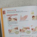 처음 배우는 대바늘 손뜨개 이미지