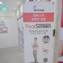 베스킨라빈스검단점