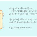 천연화장품천연비누만들기 이미지