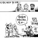 신정아씨 사건은 한국의 &#34;하얀거탑&#34;입니다. 이미지