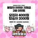 메루카리 직구 대행 재팬보물섬 어부바 후기 아이카츠 짱구 부리부리몬