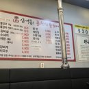 삼억품은풍천민물장어 | 삼억품은 풍천멘물장어