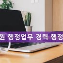 상지 행정사 사무소 이미지